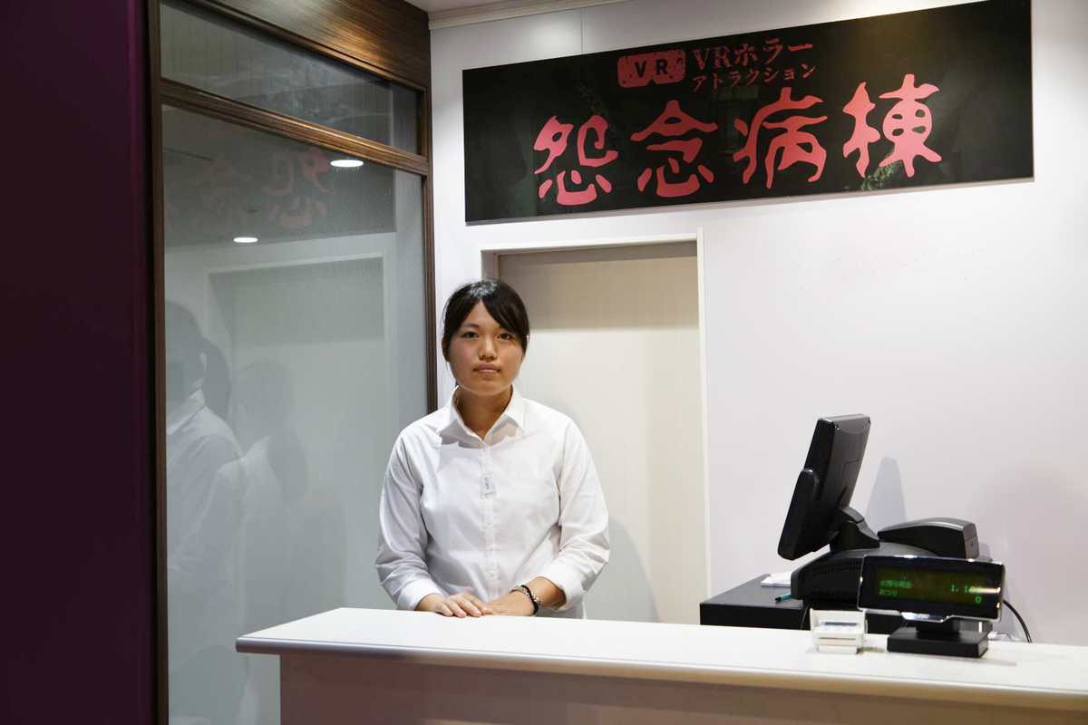 f:id:ikebukulog:20190803191628j:plain f:id:ikebukulog:20190803191628j:plain