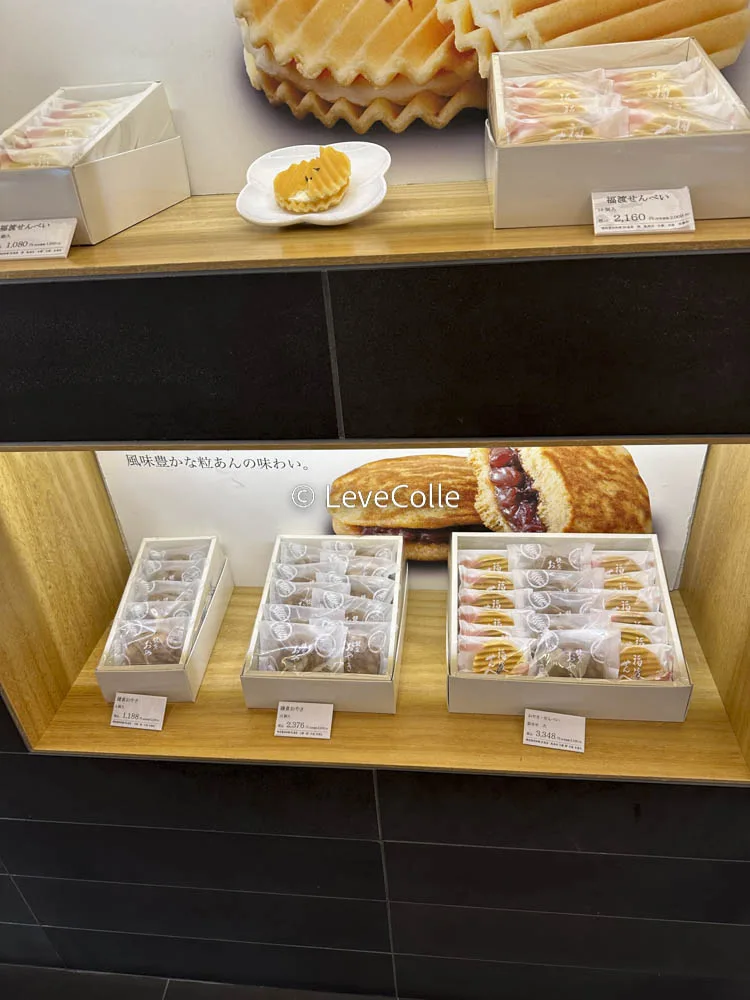 源吉兆庵詰め合わせは喜ばれる？定番鎌倉おやきがとても美味！ - 池袋