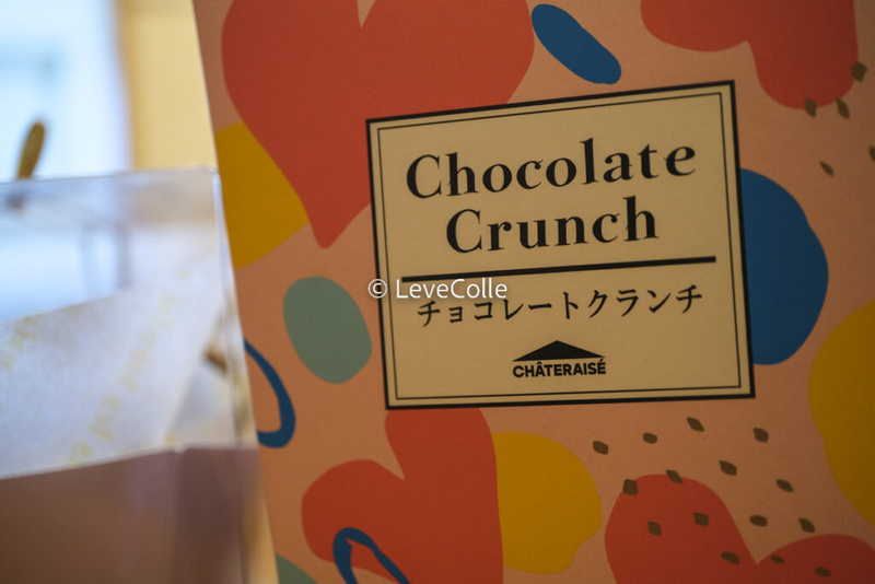 シャトレーゼバレンタイン