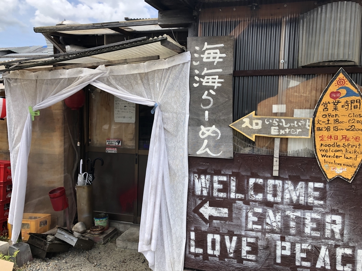 f:id:ikeda31:20190813100454j:plain