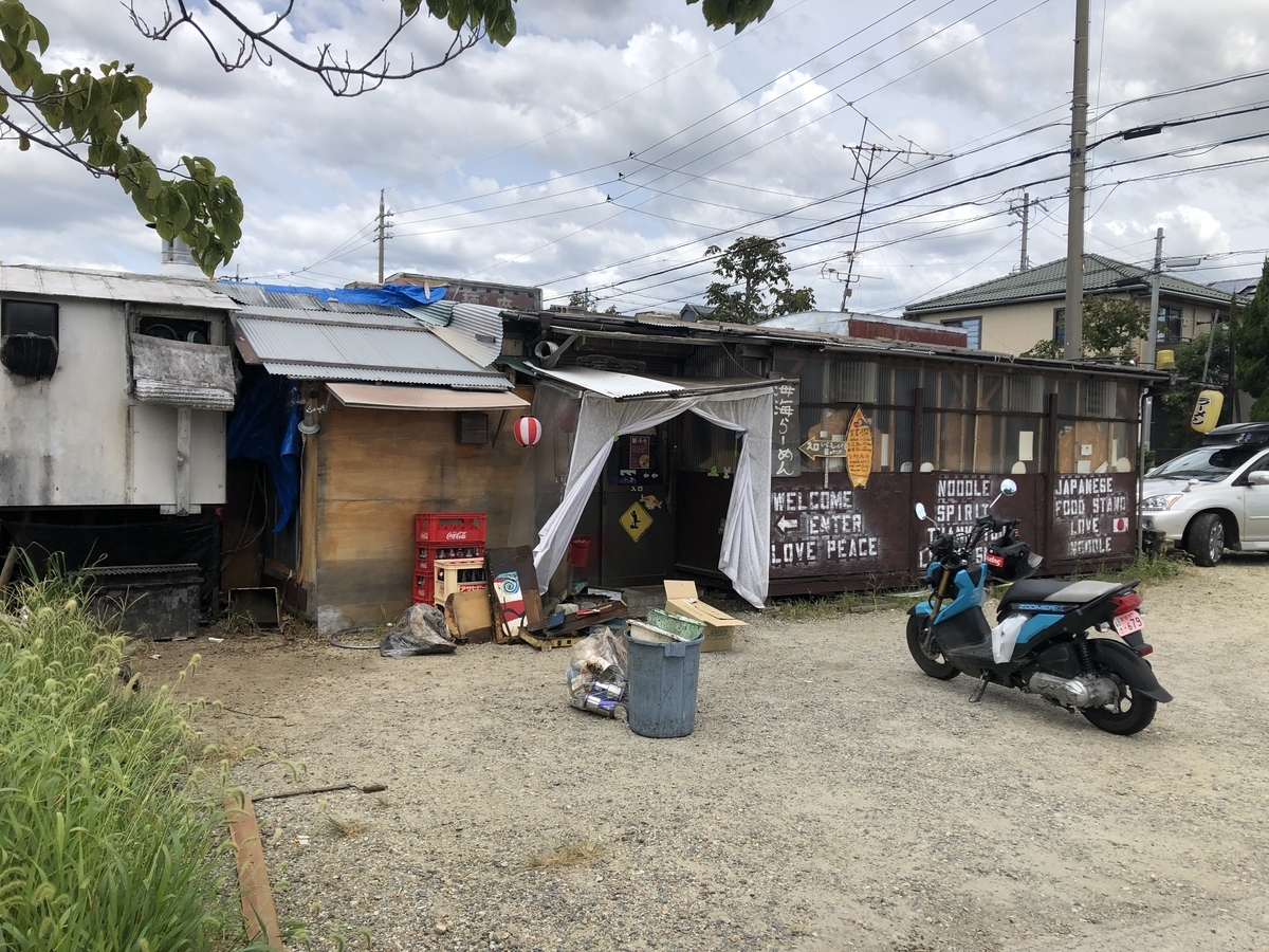 f:id:ikeda31:20190813100507j:plain