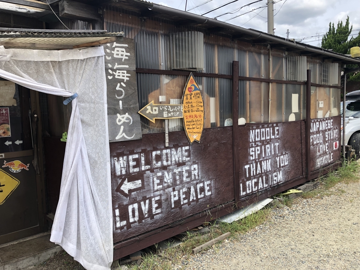 f:id:ikeda31:20190813100520j:plain