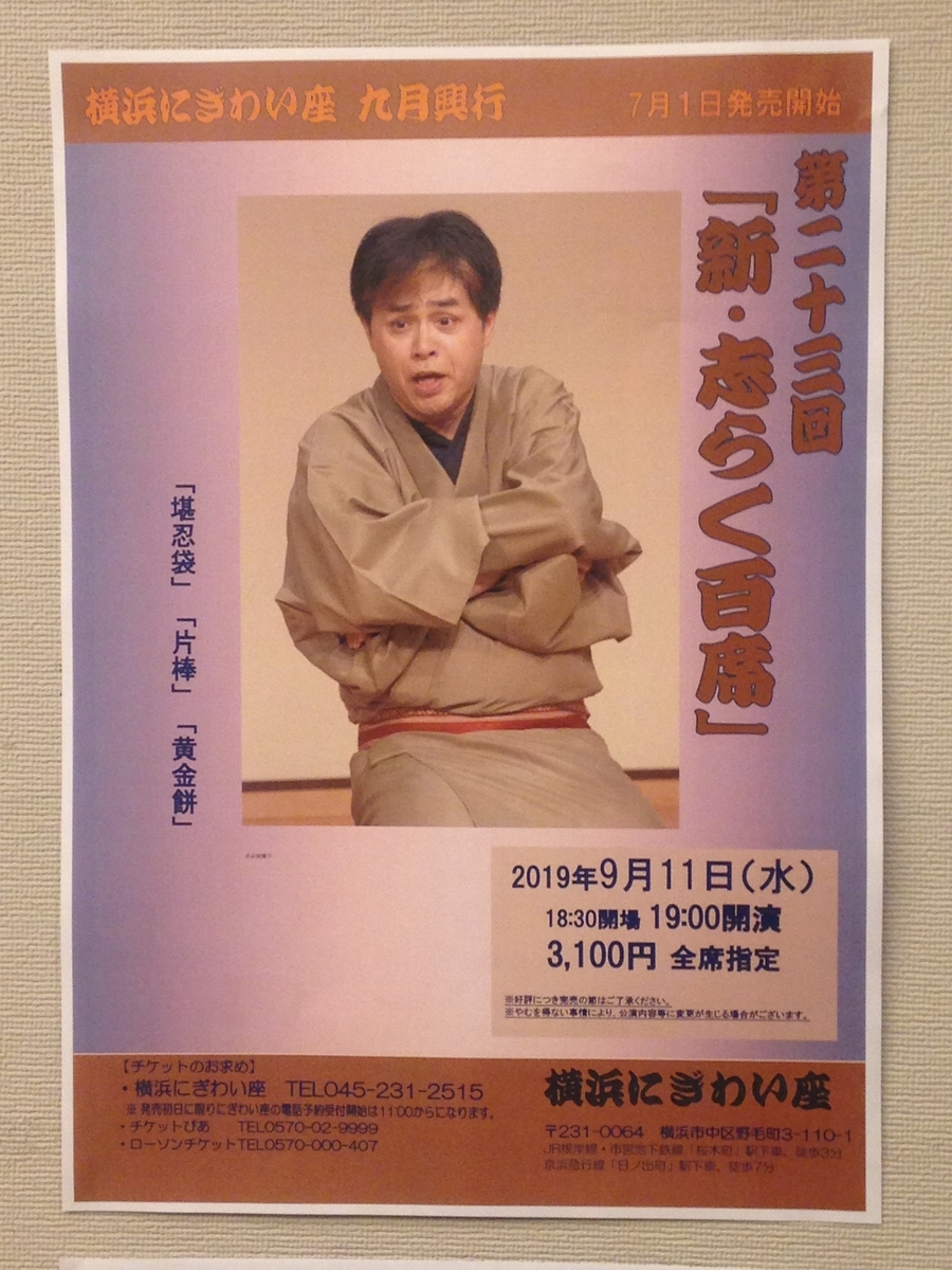 f:id:ikedakenn:20190912212245j:plain