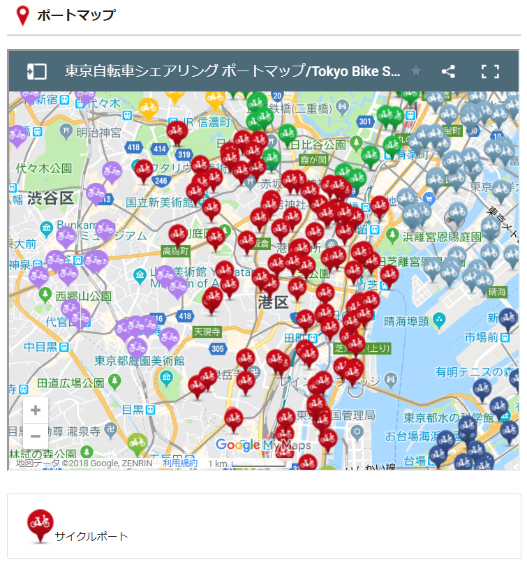f:id:ikedama_everyday:20181211021918p:plain