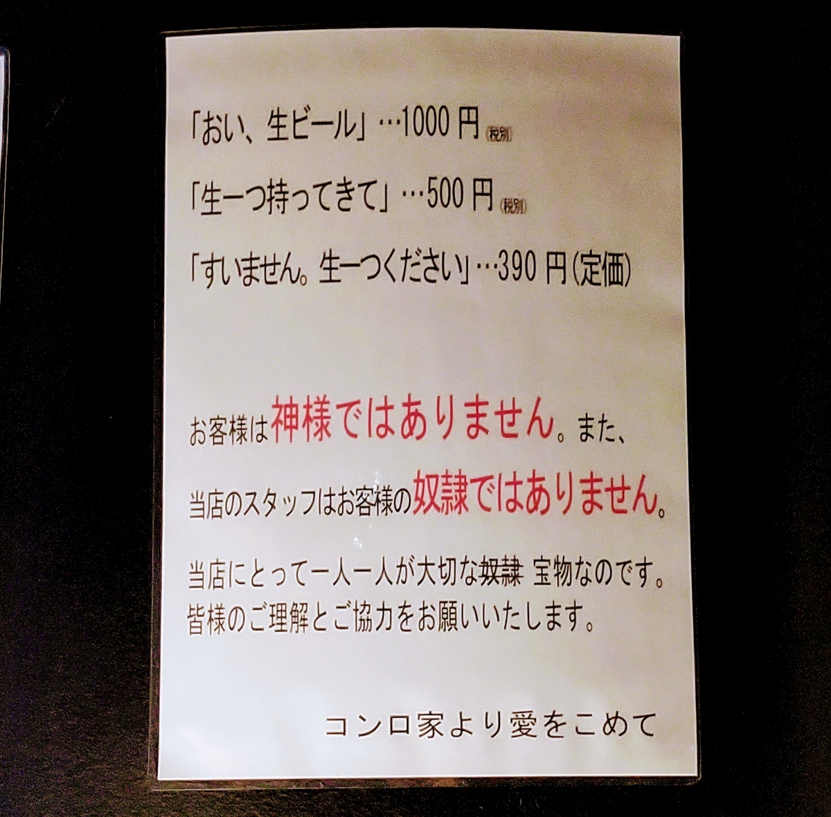 f:id:ikedama_happy:20200219191310j:plain f:id:ikedama_happy:20200219191310j:plain