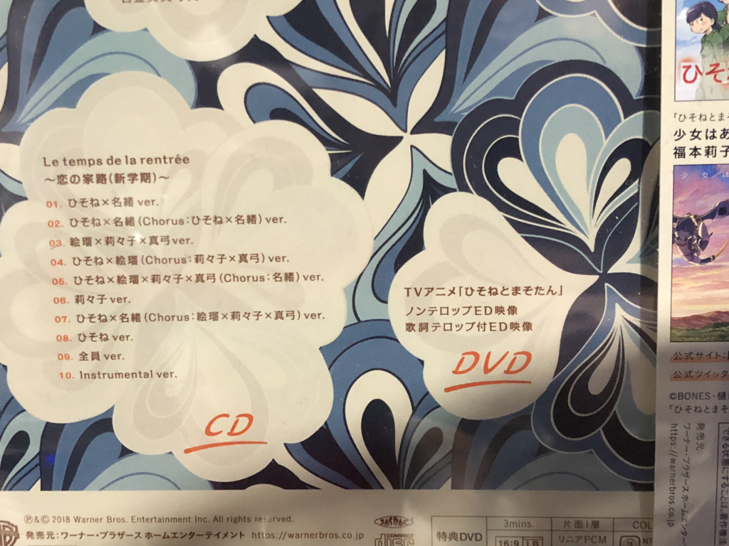 f:id:ikedayo:20180607225246j:plain