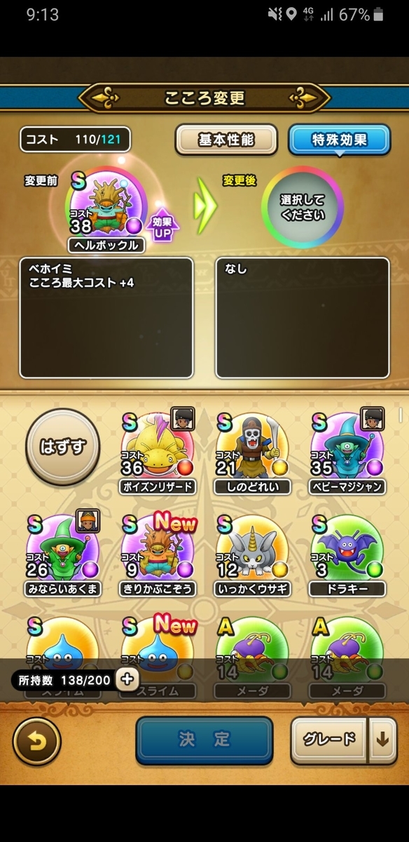 f:id:ikedayo:20191009170847j:plain