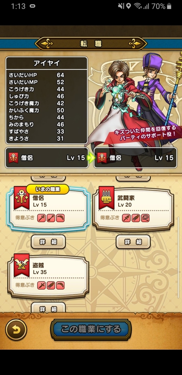 f:id:ikedayo:20191009171010j:plain