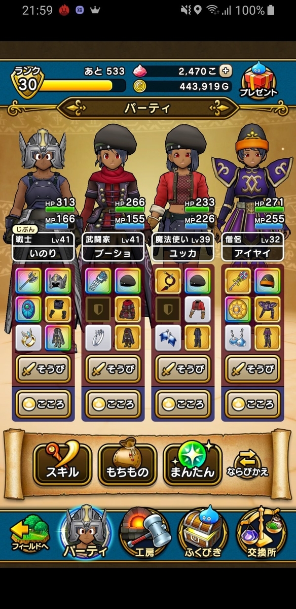 f:id:ikedayo:20191009171146j:plain