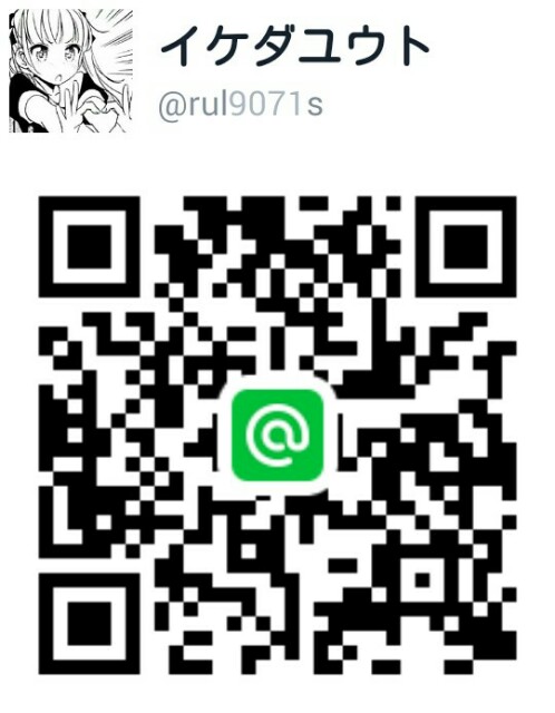 f:id:ikedayuuto:20161130122644j:image f:id:ikedayuuto:20161130122644j:image