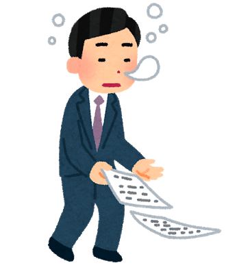 f:id:ikego:20181013091019p:plain f:id:ikego:20181013091019p:plain