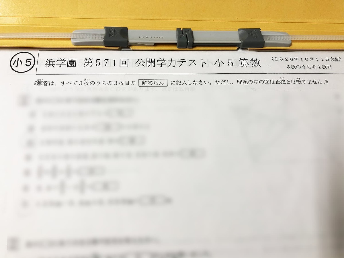 f:id:ikego:20201031142418j:plain