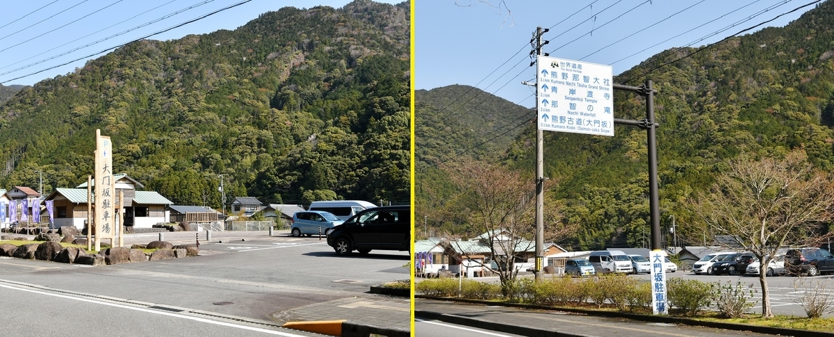 f:id:ikegon4547:20190415190226j:plain