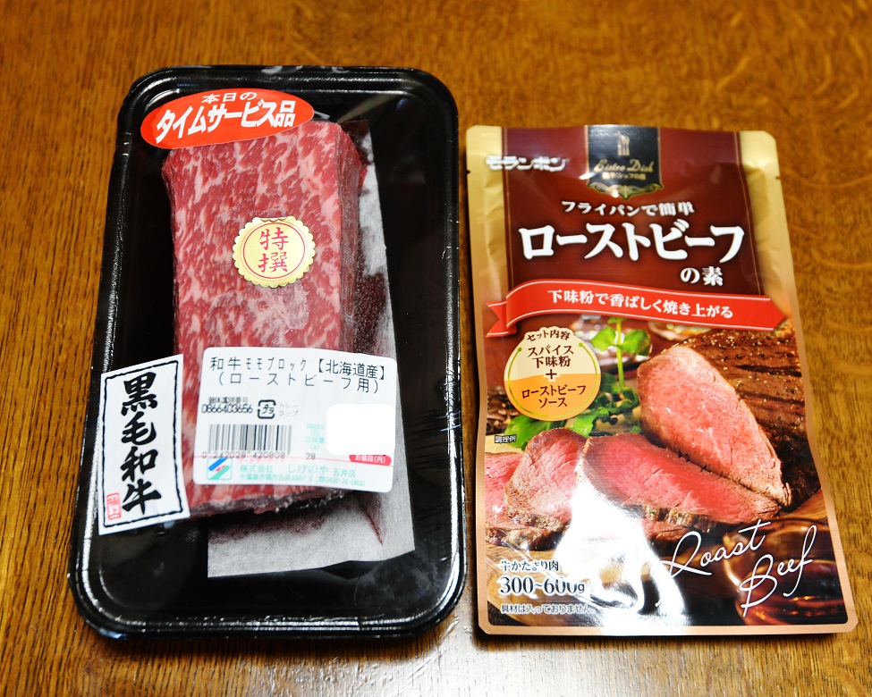 f:id:ikegon4547:20190512221505j:plain