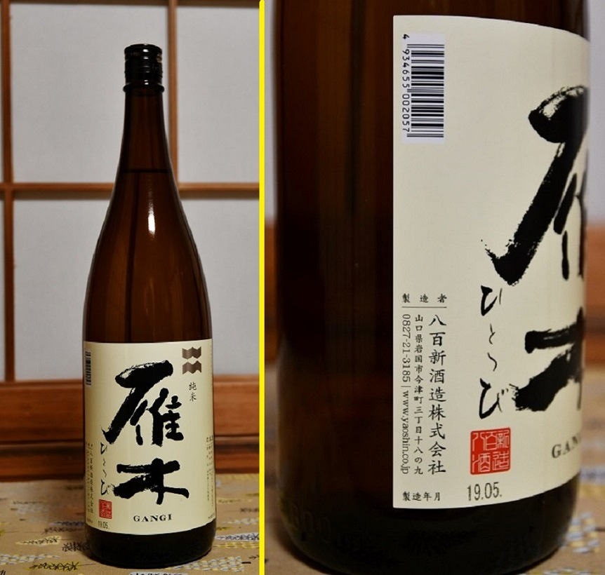 f:id:ikegon4547:20190716223735j:plain