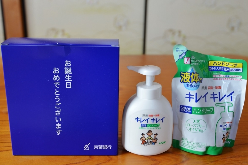 イメージ 9
