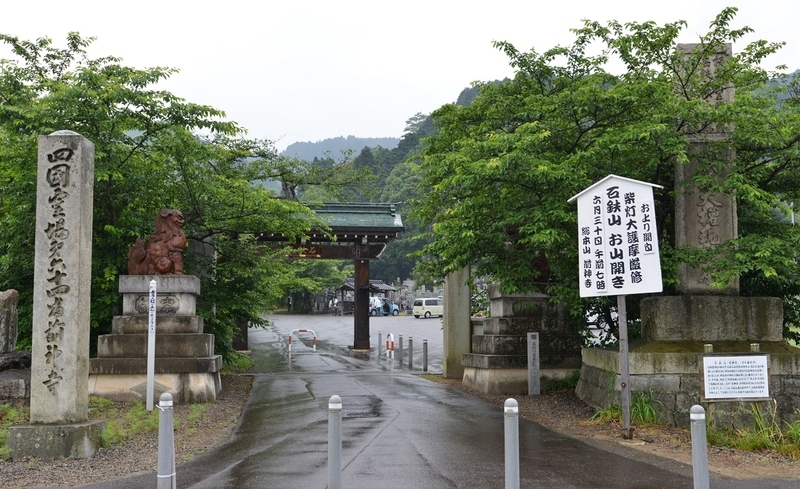 イメージ 11