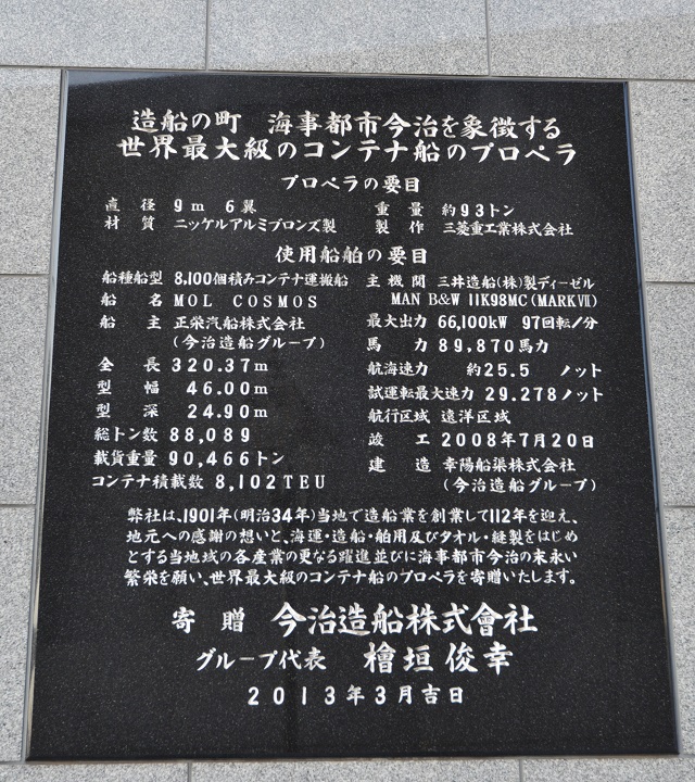 イメージ 19