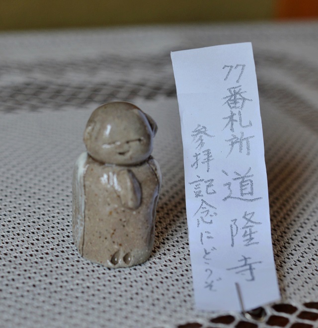 イメージ 12