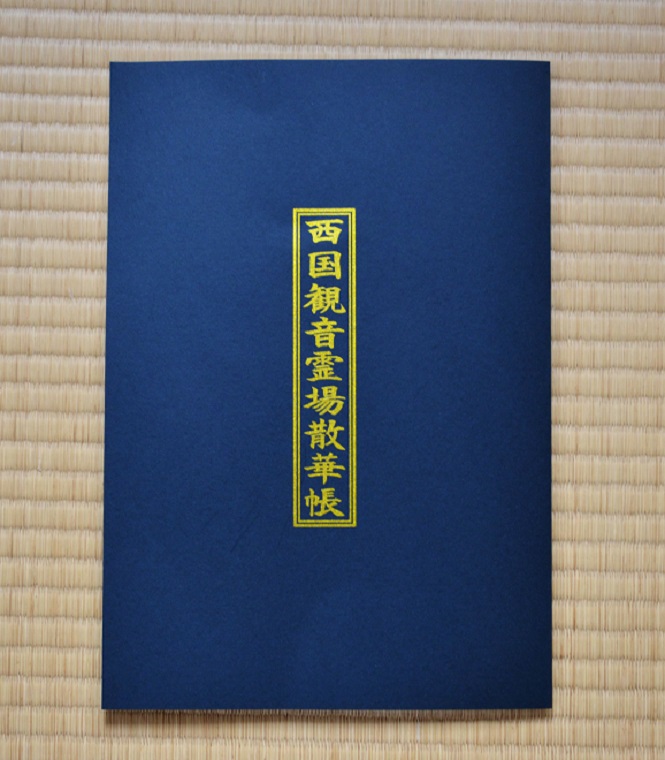 イメージ 11