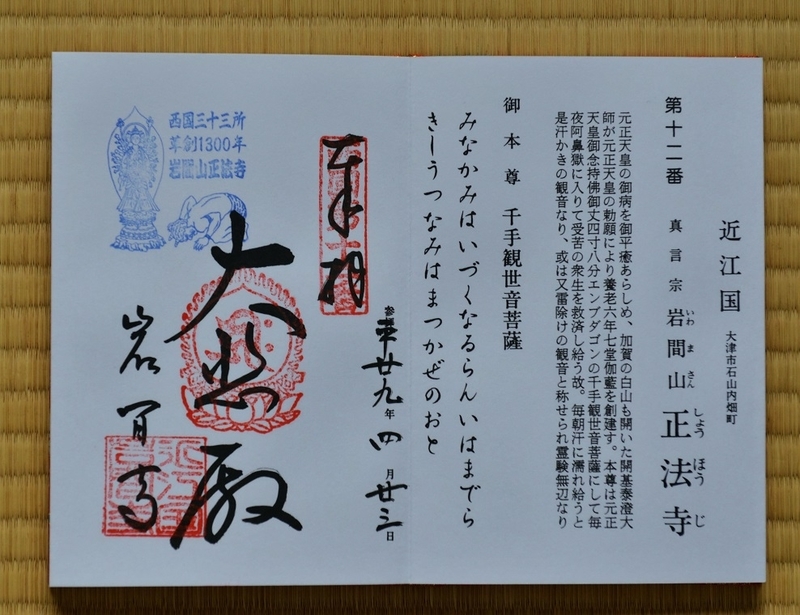 イメージ 9