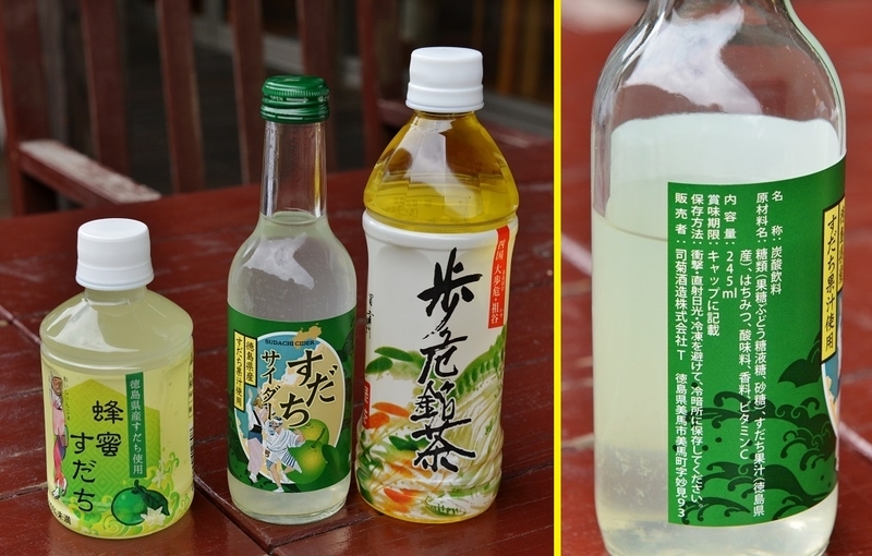 イメージ 8