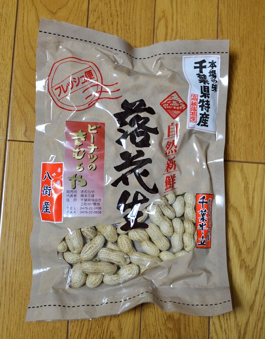 イメージ 14
