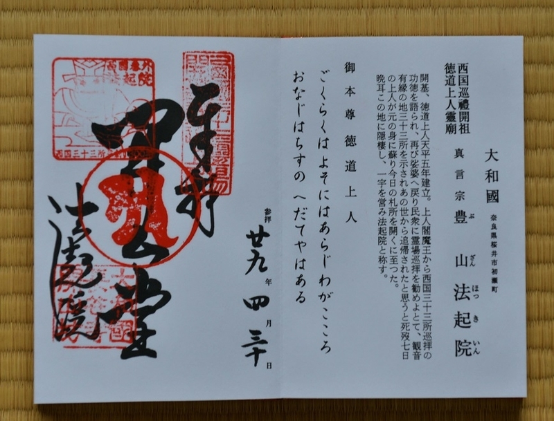 イメージ 5