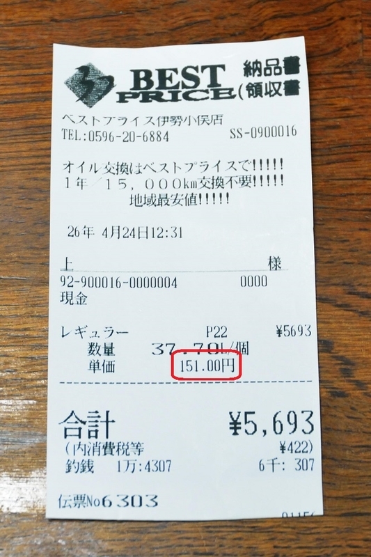 イメージ 7