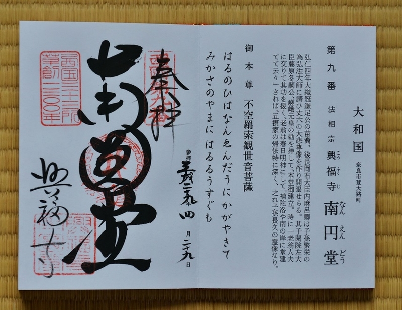 イメージ 11