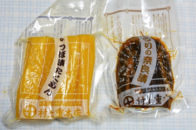 イメージ 6