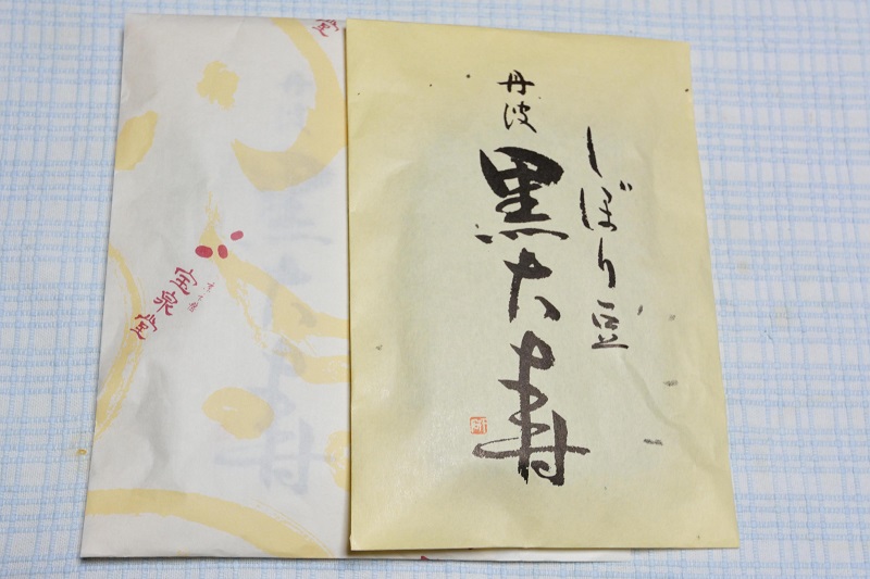 イメージ 7