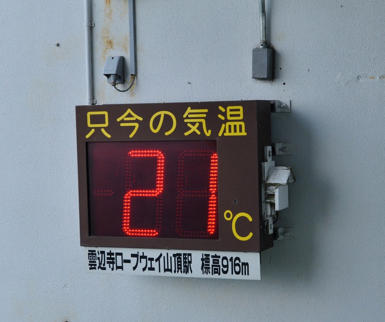 イメージ 4