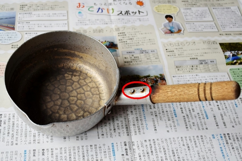 イメージ 1