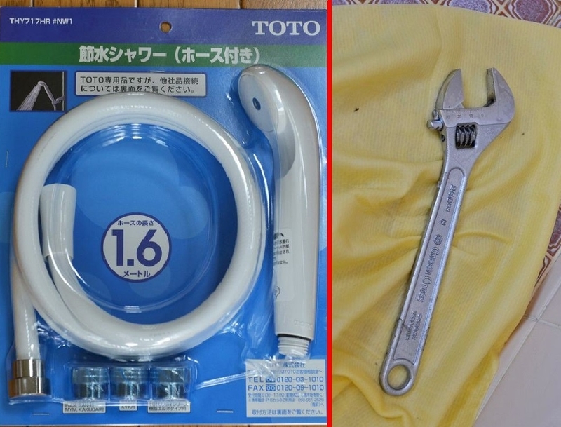 イメージ 4
