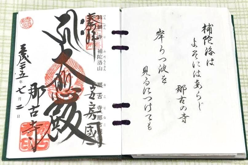 イメージ 4