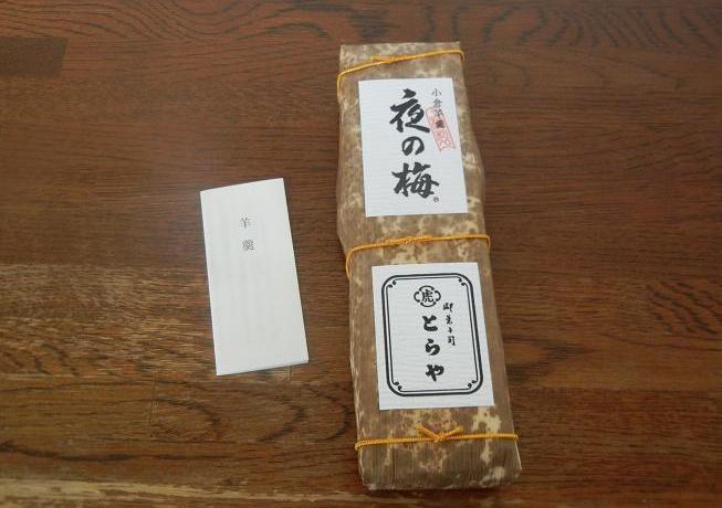 イメージ 1