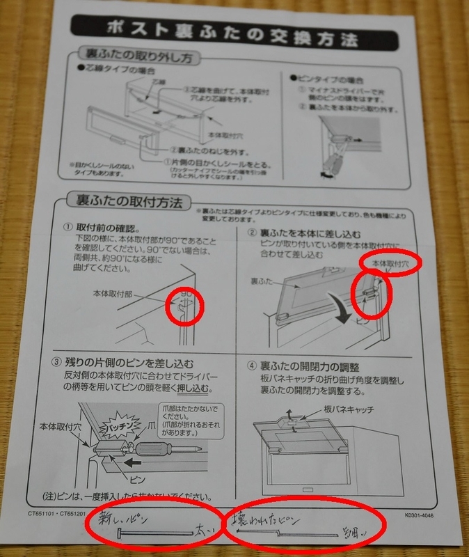 イメージ 4