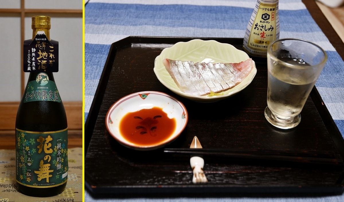 f:id:ikegon4547:20190820224150j:plain