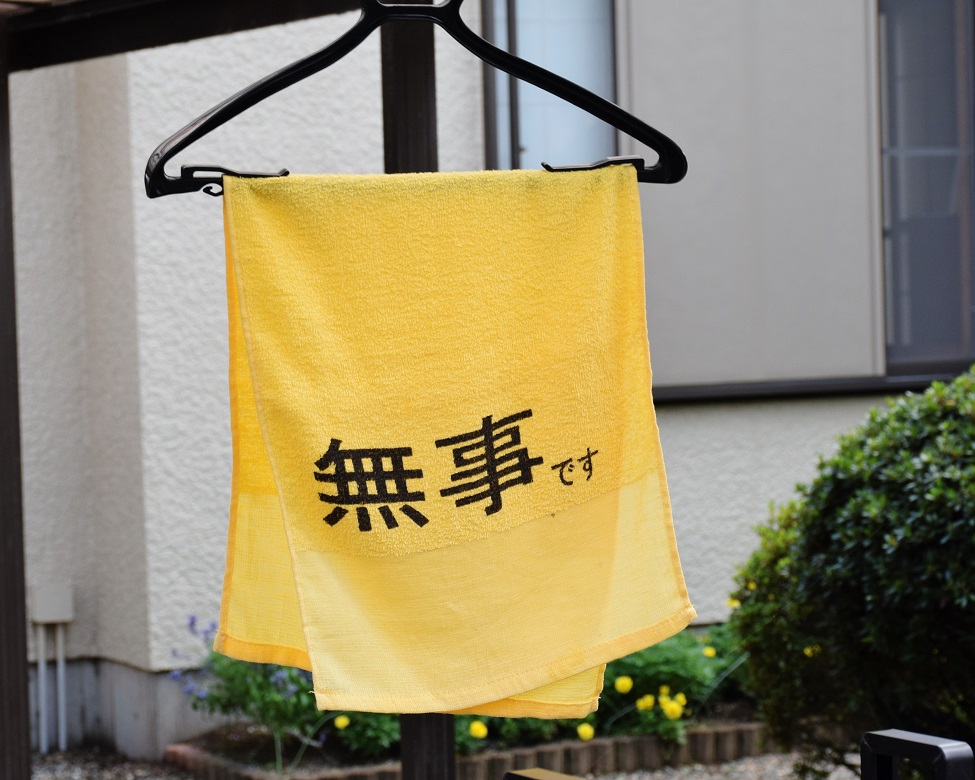 f:id:ikegon4547:20190901230429j:plain