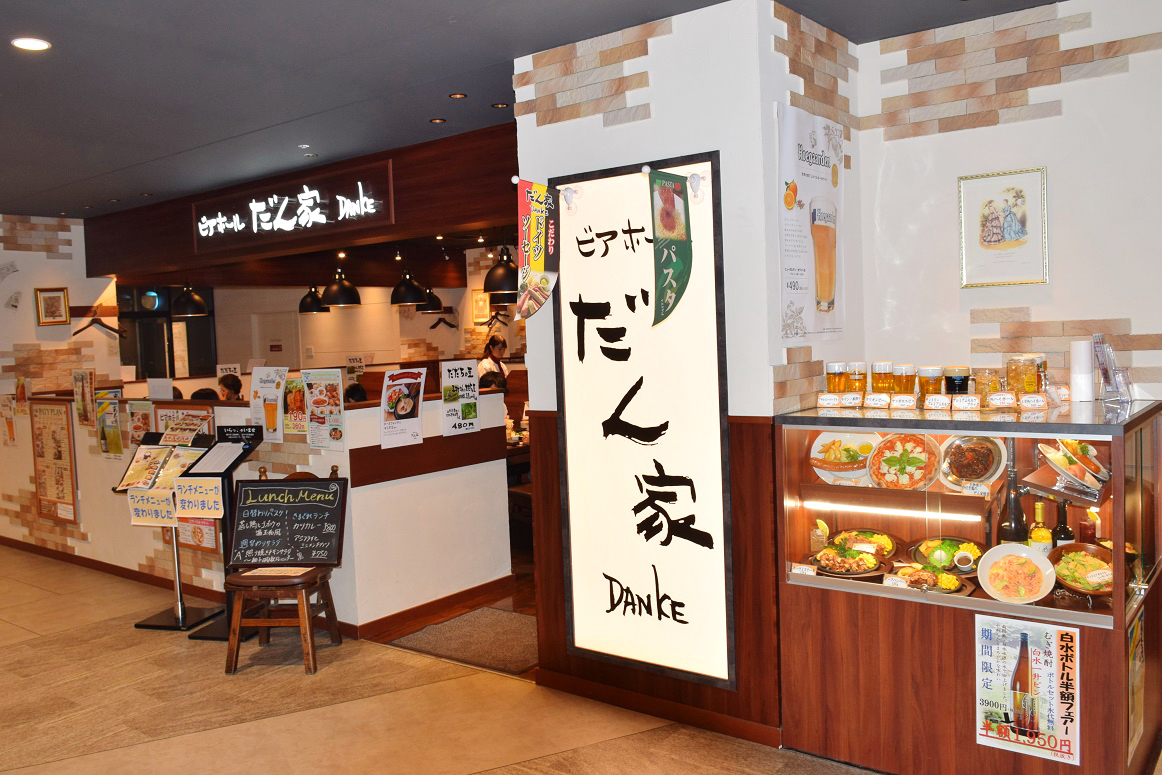 f:id:ikegon4547:20190907215144j:plain