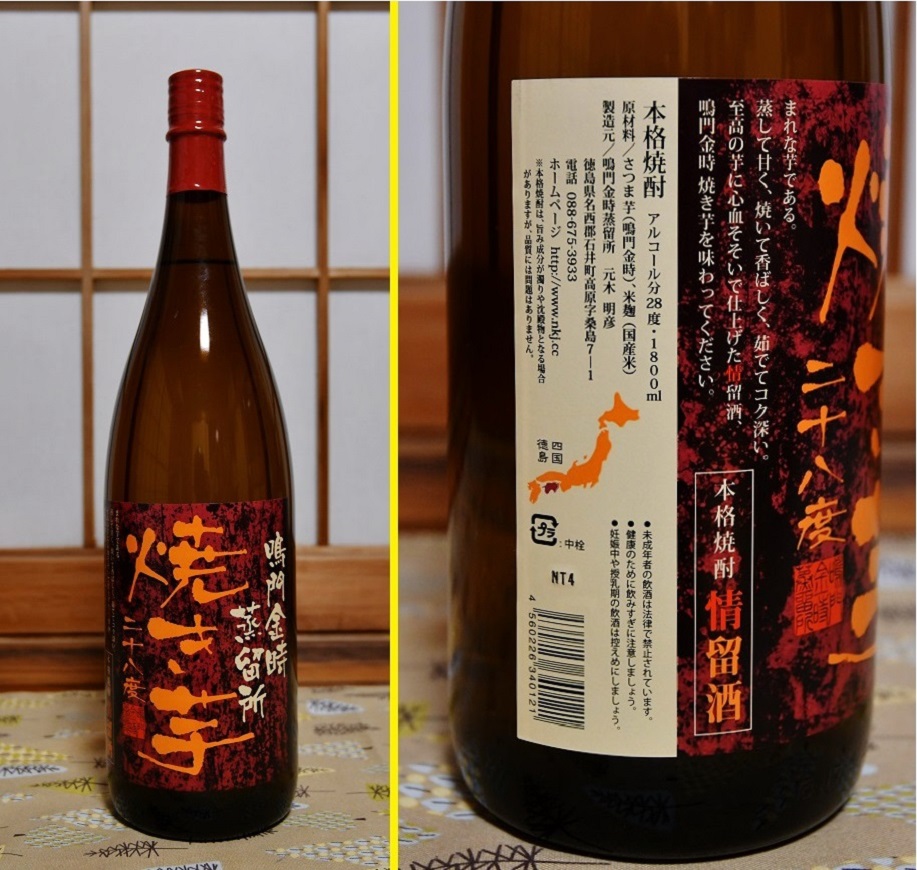 f:id:ikegon4547:20190930214310j:plain