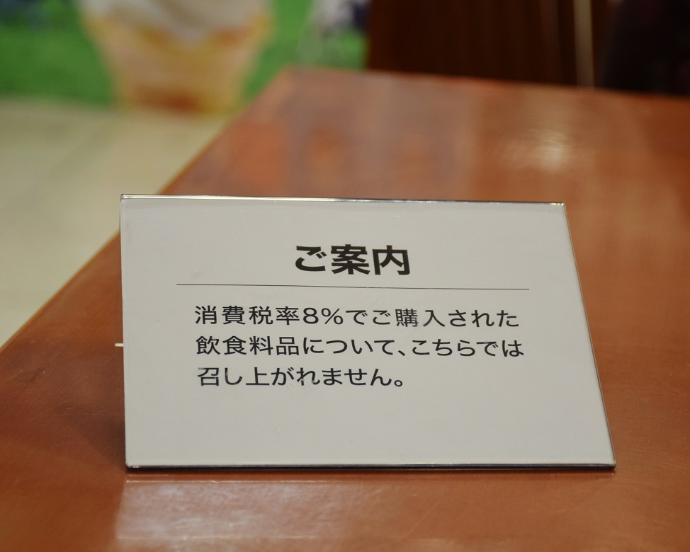 f:id:ikegon4547:20191031222227j:plain f:id:ikegon4547:20191031222227j:plain