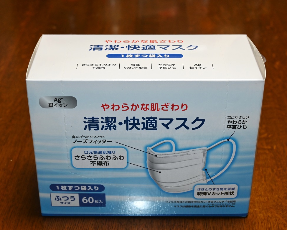 f:id:ikegon4547:20200213221517j:plain f:id:ikegon4547:20200213221517j:plain