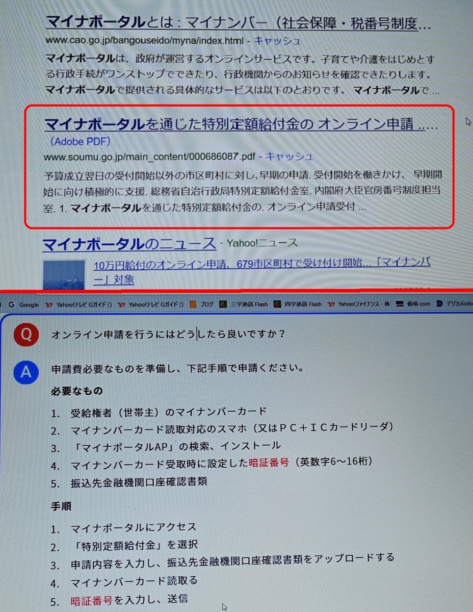 f:id:ikegon4547:20200502224209j:plain f:id:ikegon4547:20200502224209j:plain