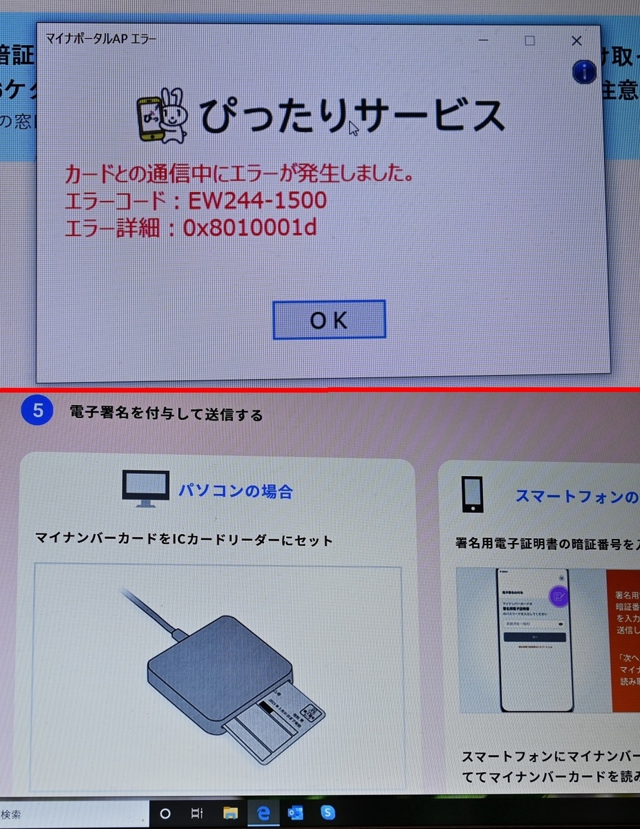 f:id:ikegon4547:20200502224348j:plain f:id:ikegon4547:20200502224348j:plain
