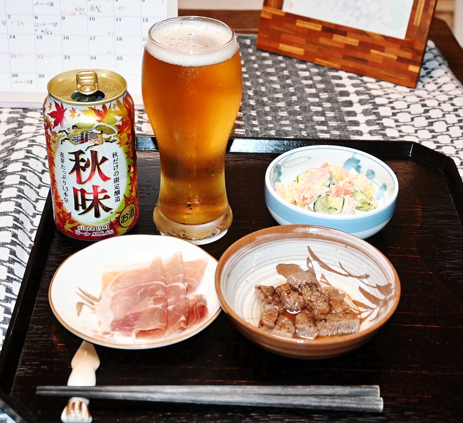 f:id:ikegon4547:20200928211007j:plain