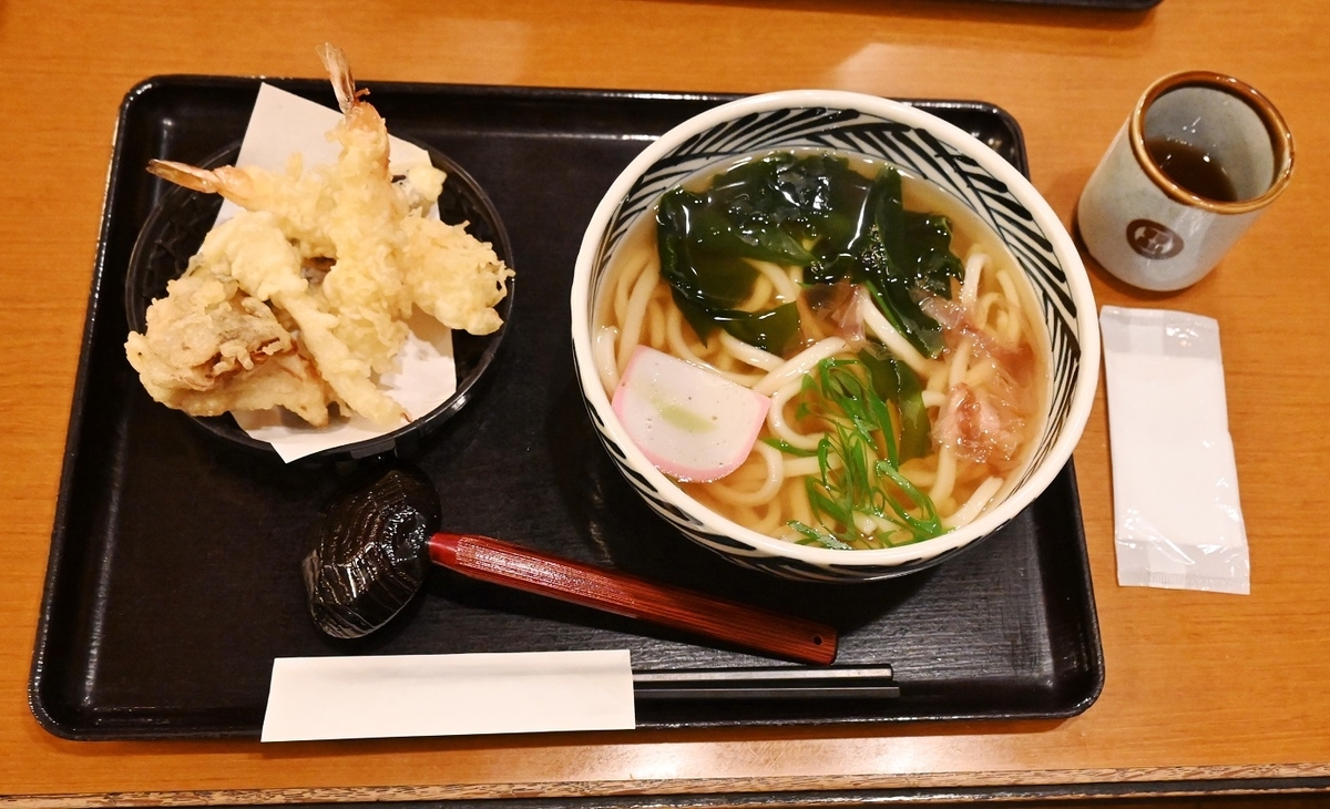 f:id:ikegon4547:20201007221237j:plain