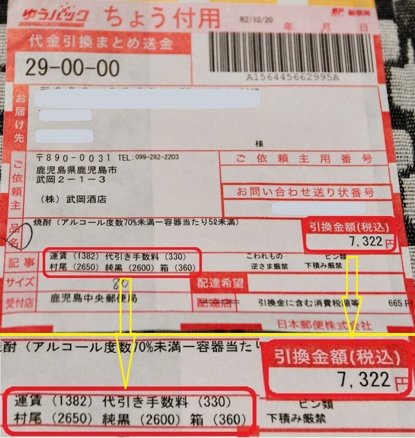 f:id:ikegon4547:20201024204703j:plain f:id:ikegon4547:20201024204703j:plain