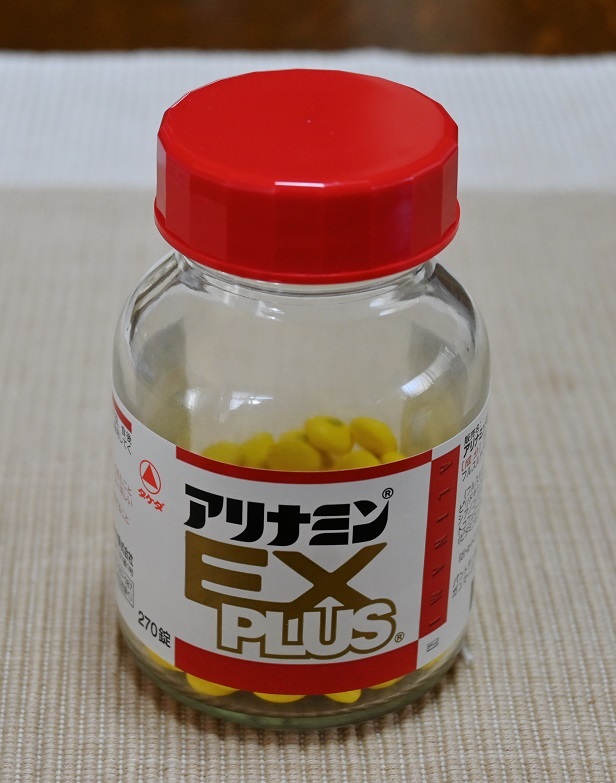 f:id:ikegon4547:20201119185131j:plain